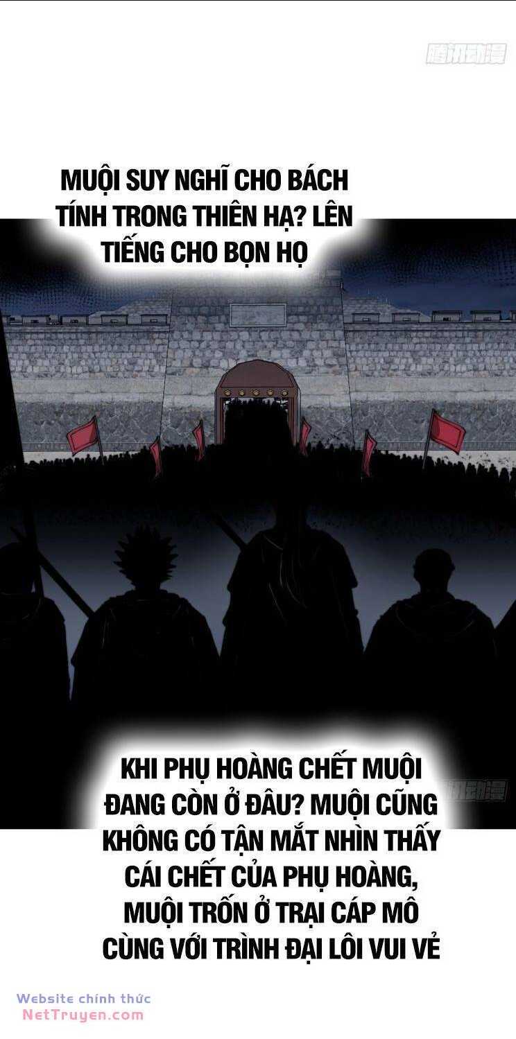 Chapter 881