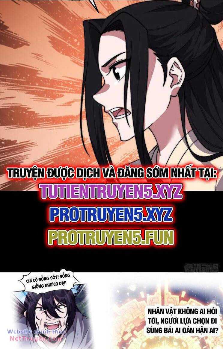 Chapter 879