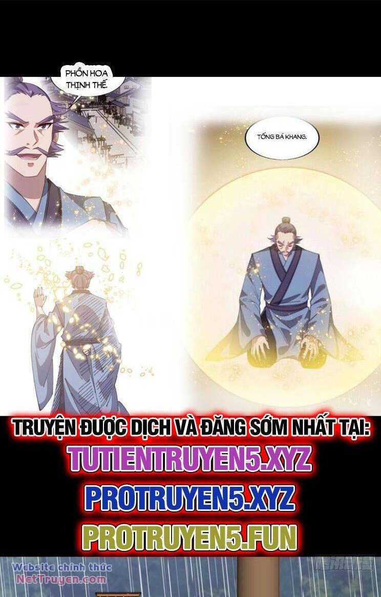 Chapter 879