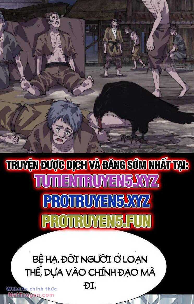 Chapter 879