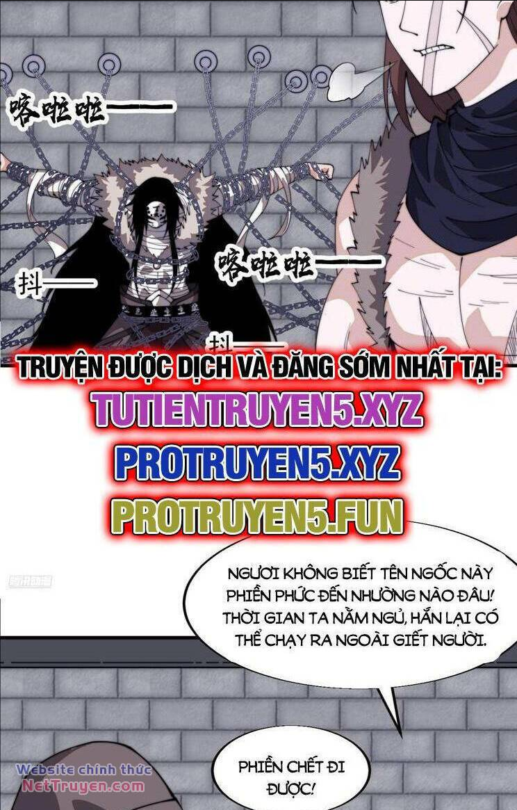 Chapter 877