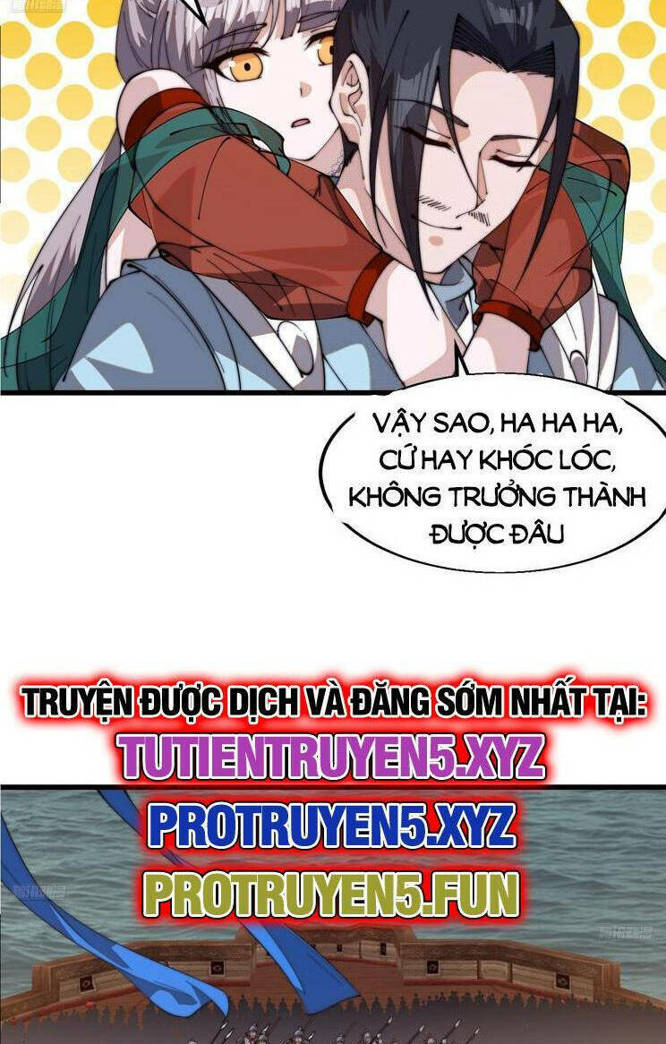 Chapter 858