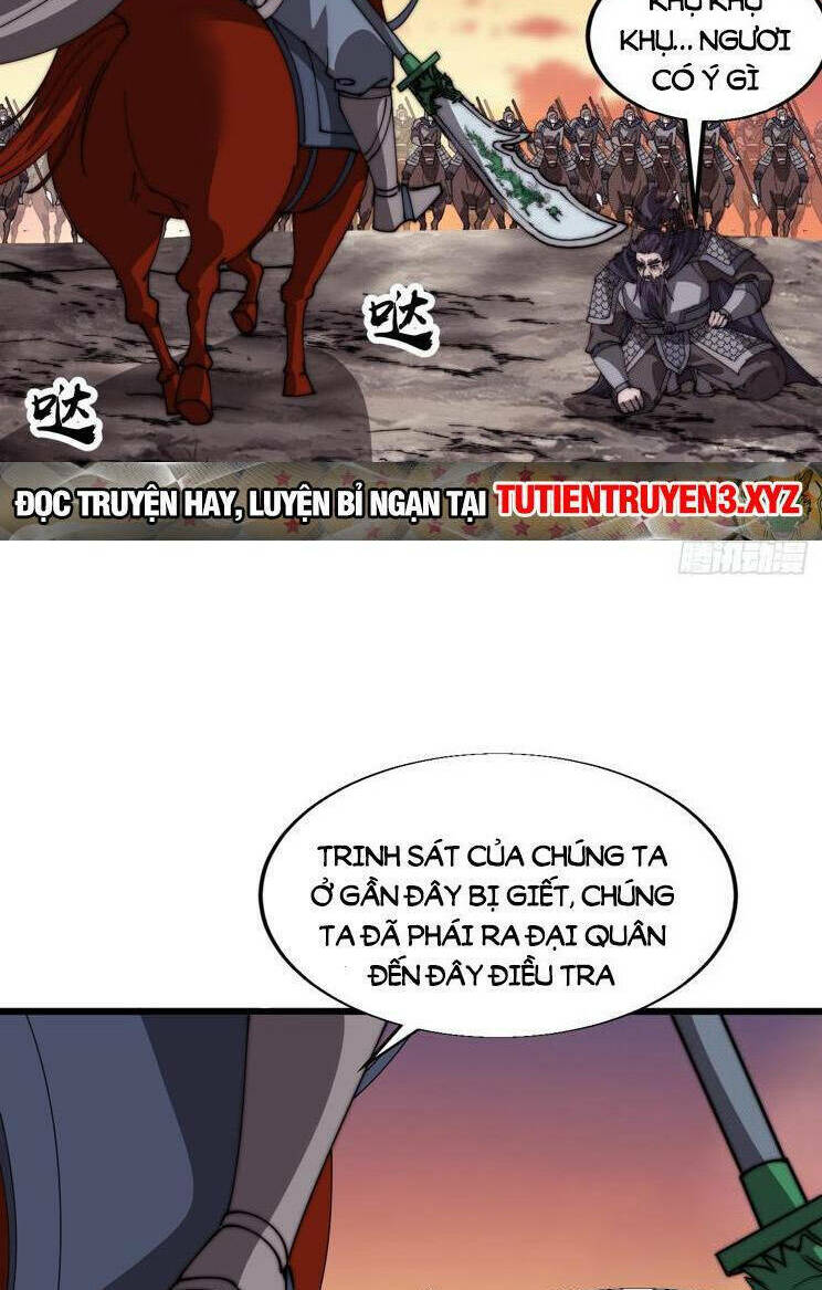 Chapter 811