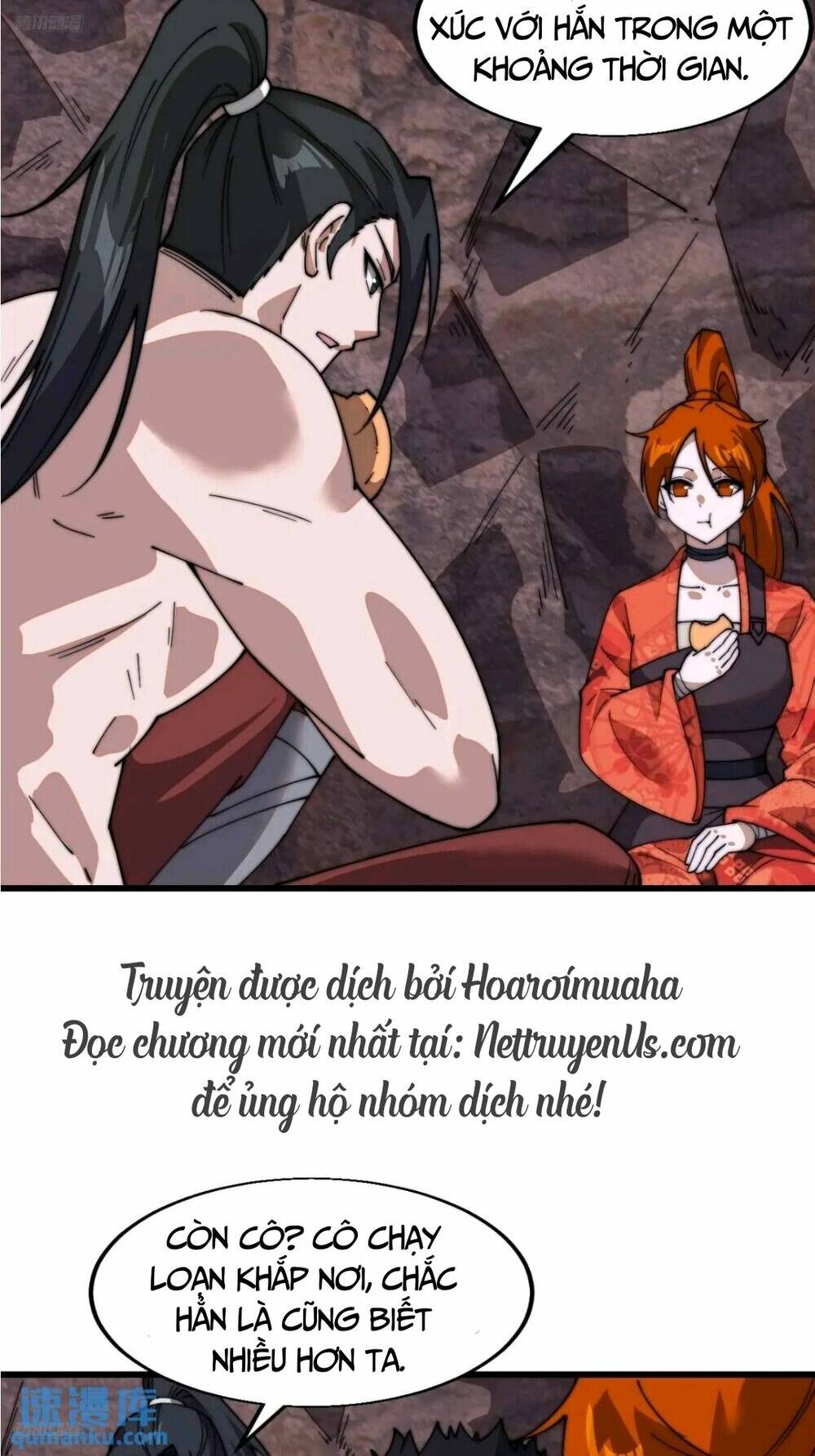 Chapter 756