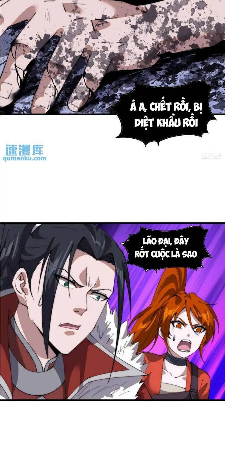 Chapter 755