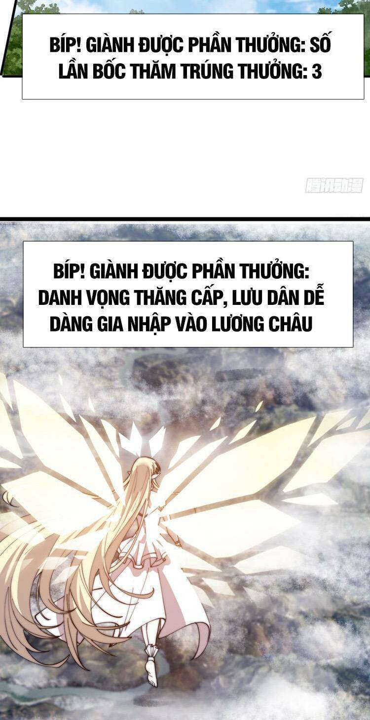 Chapter 739