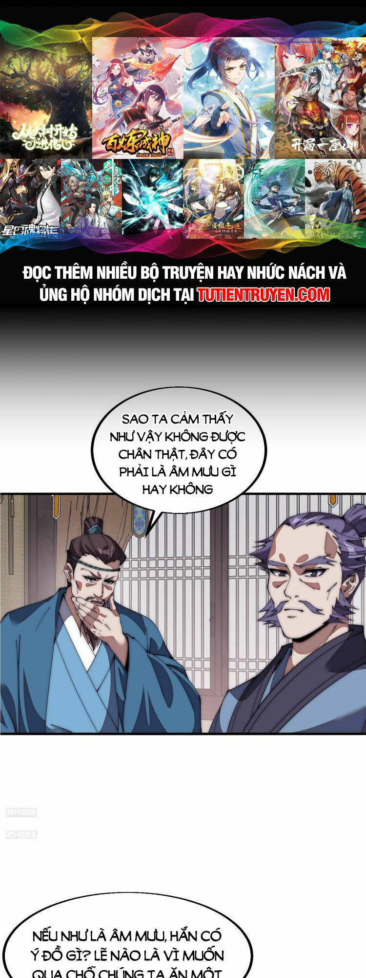 Chapter 729