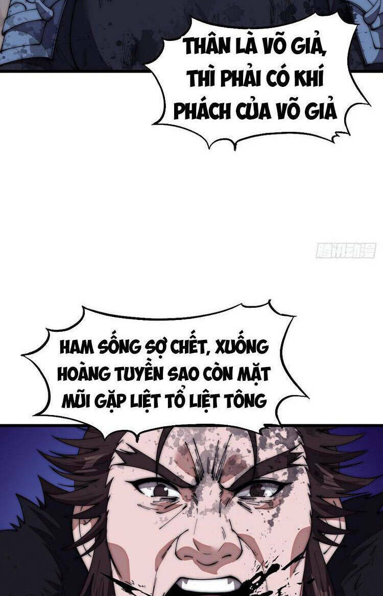 Chapter 713