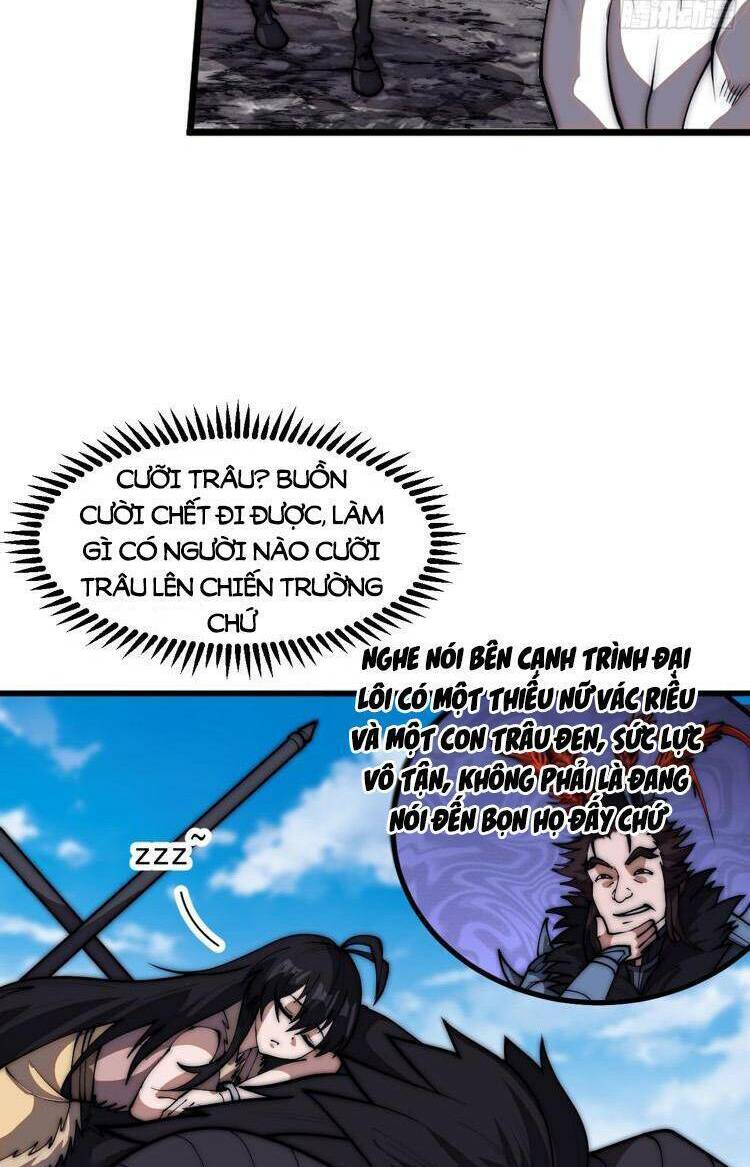 Chapter 710