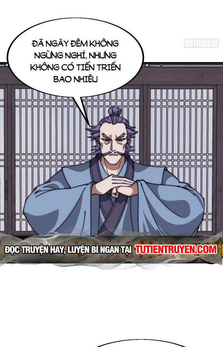 Chapter 694