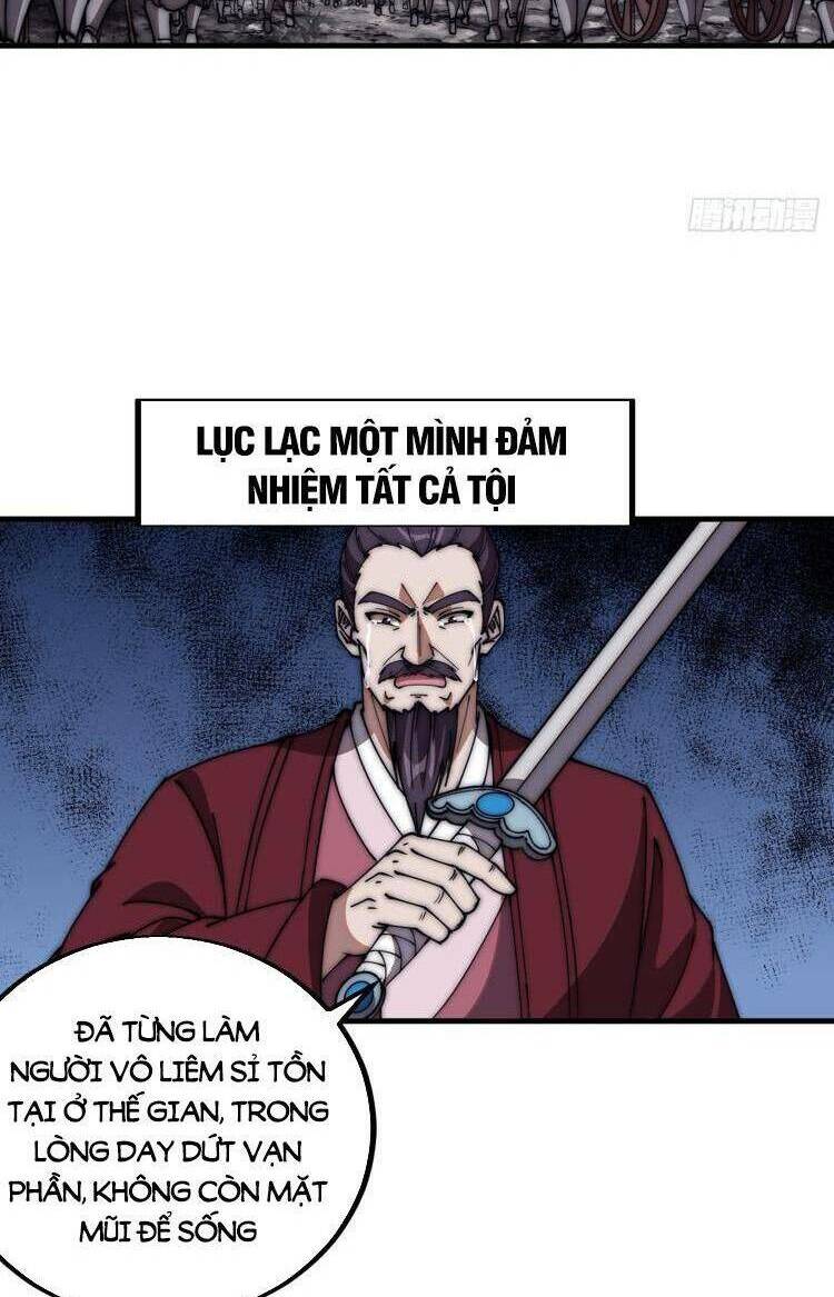 Chapter 686