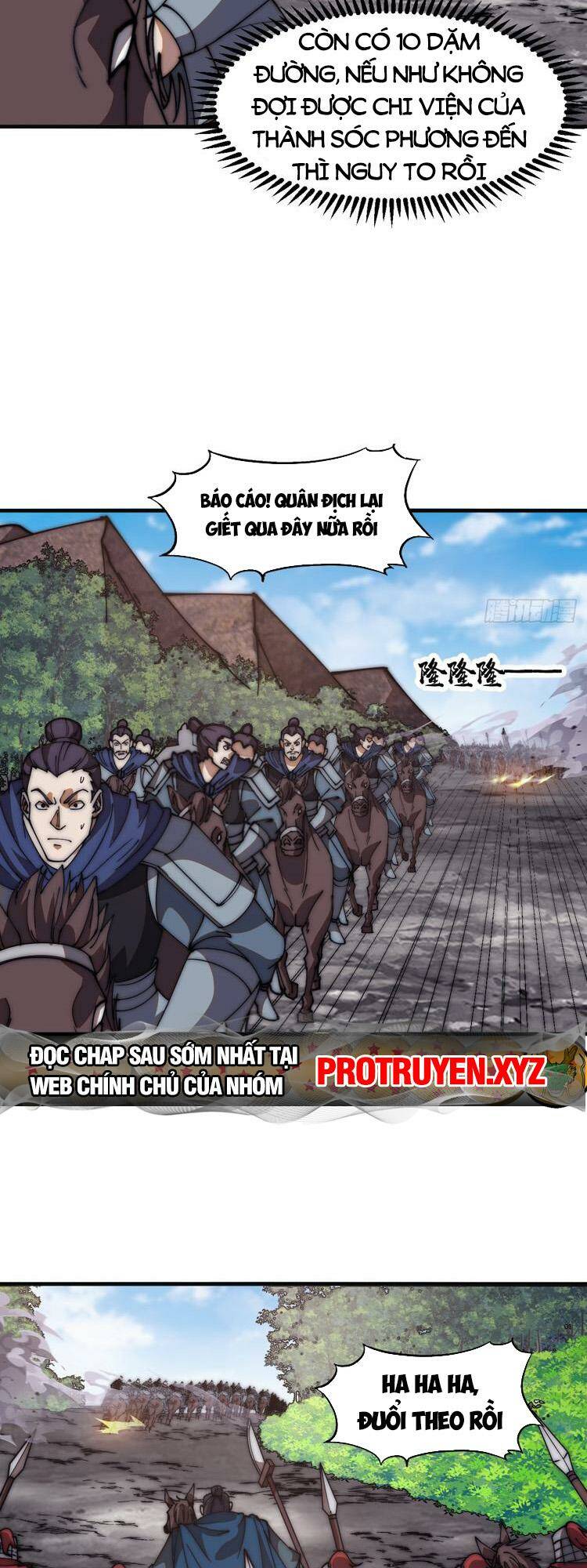 Chapter 659