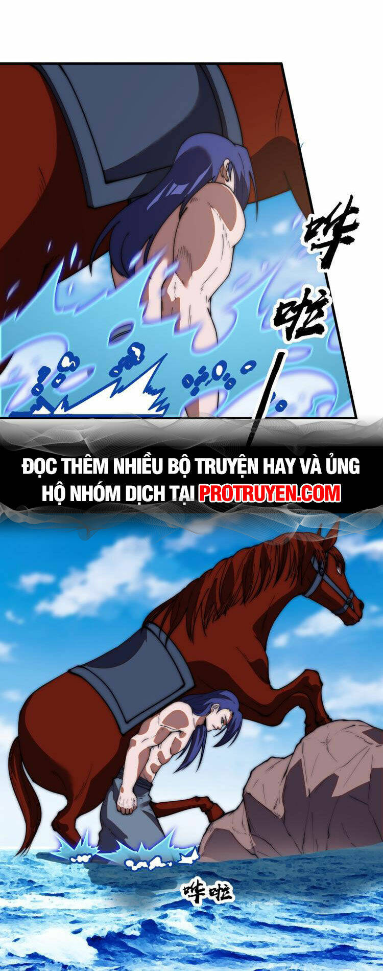 Chapter 610