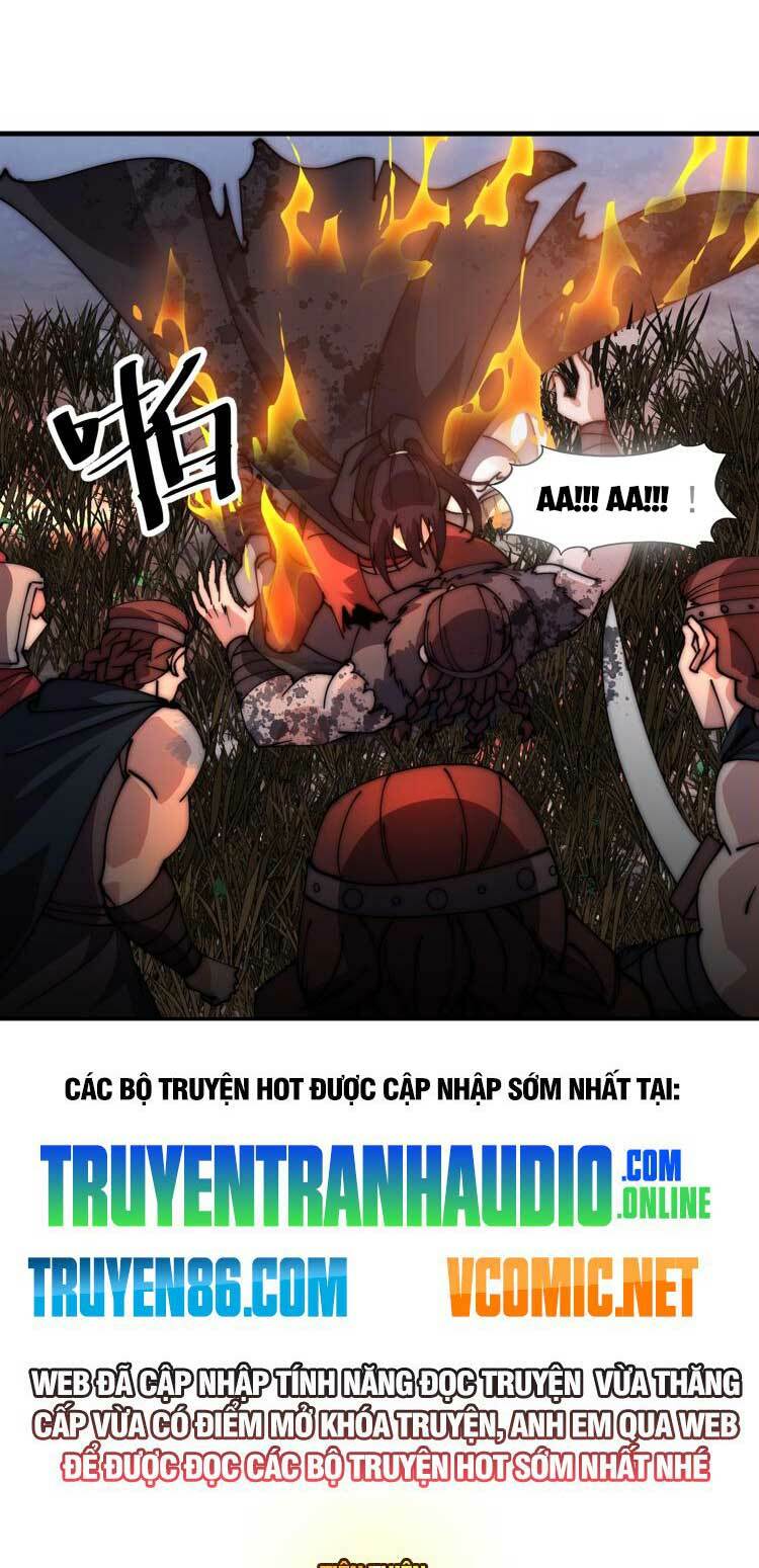 Chapter 582