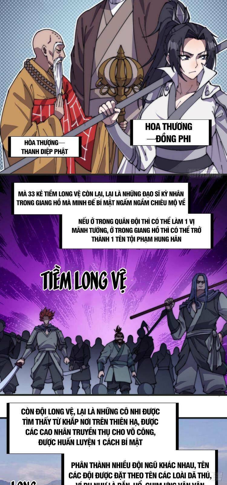 Chapter 242