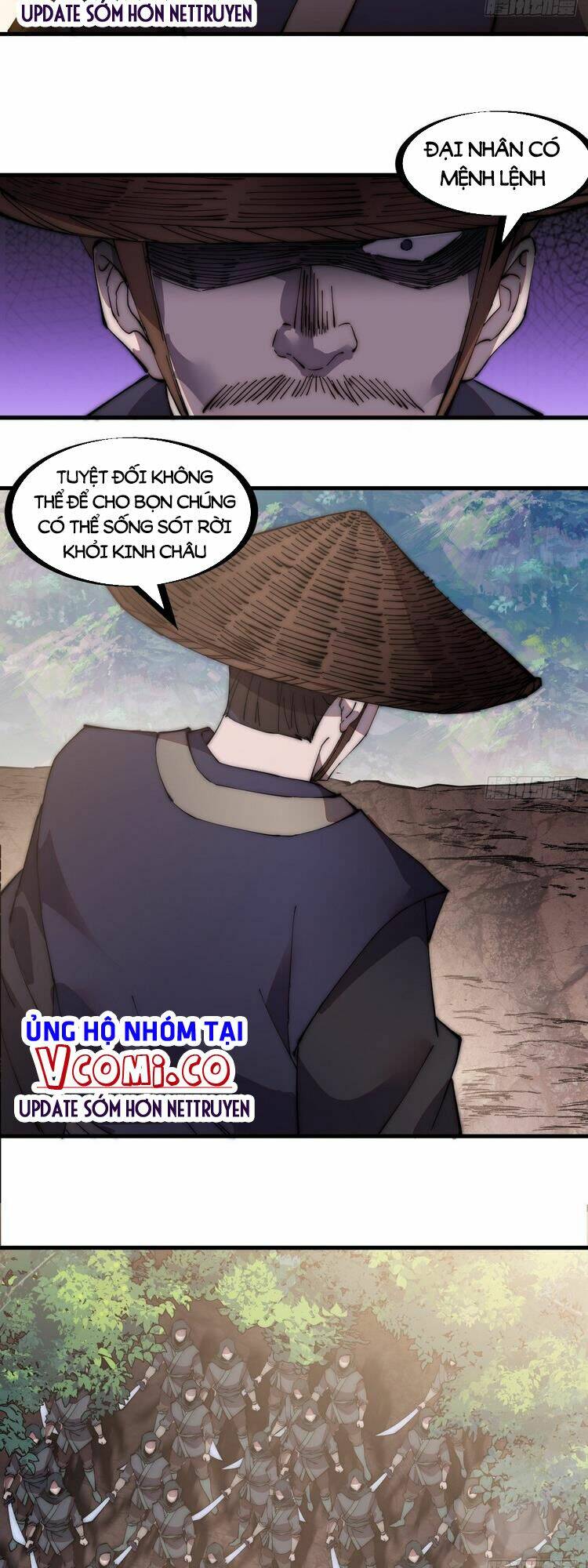 Chapter 237