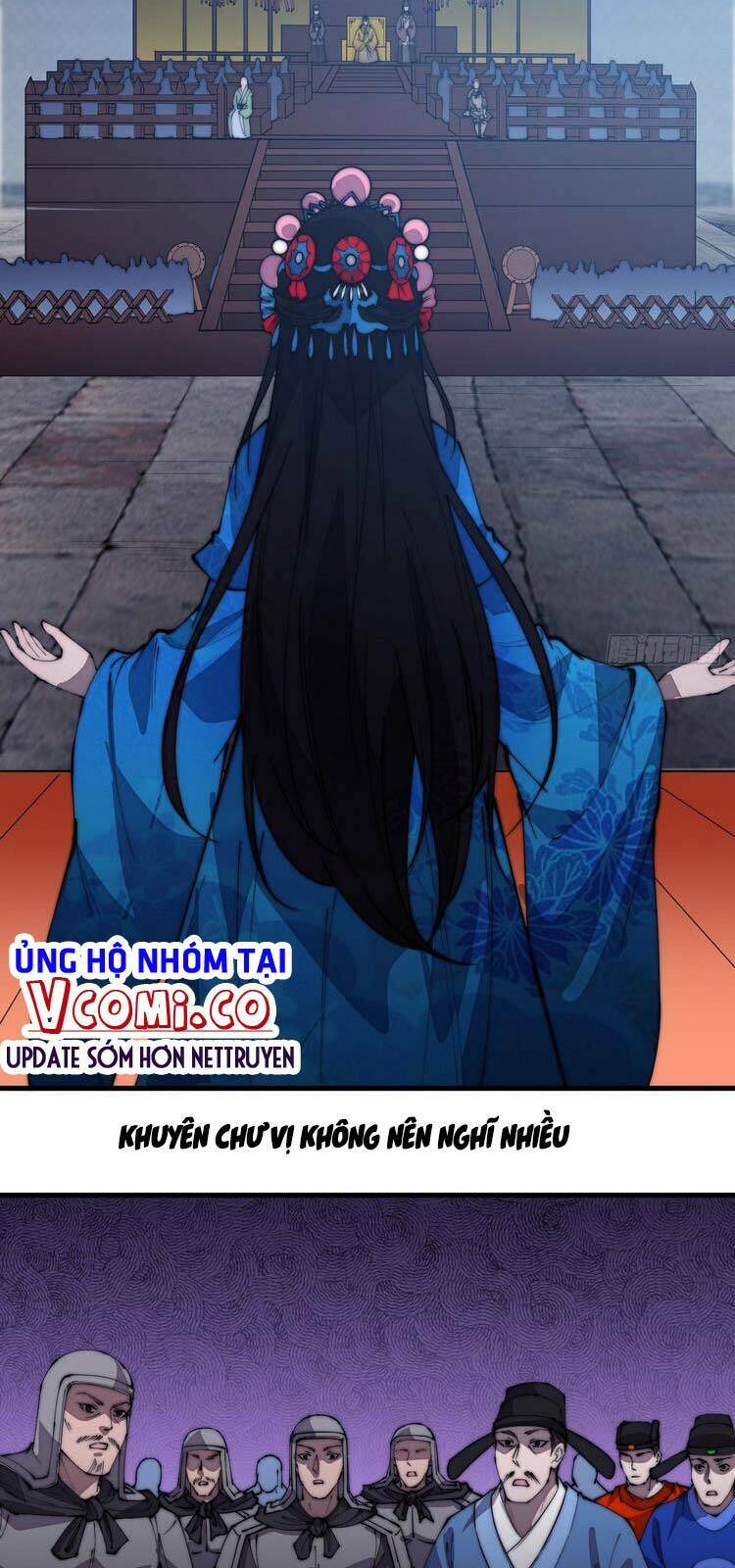 Chapter 216