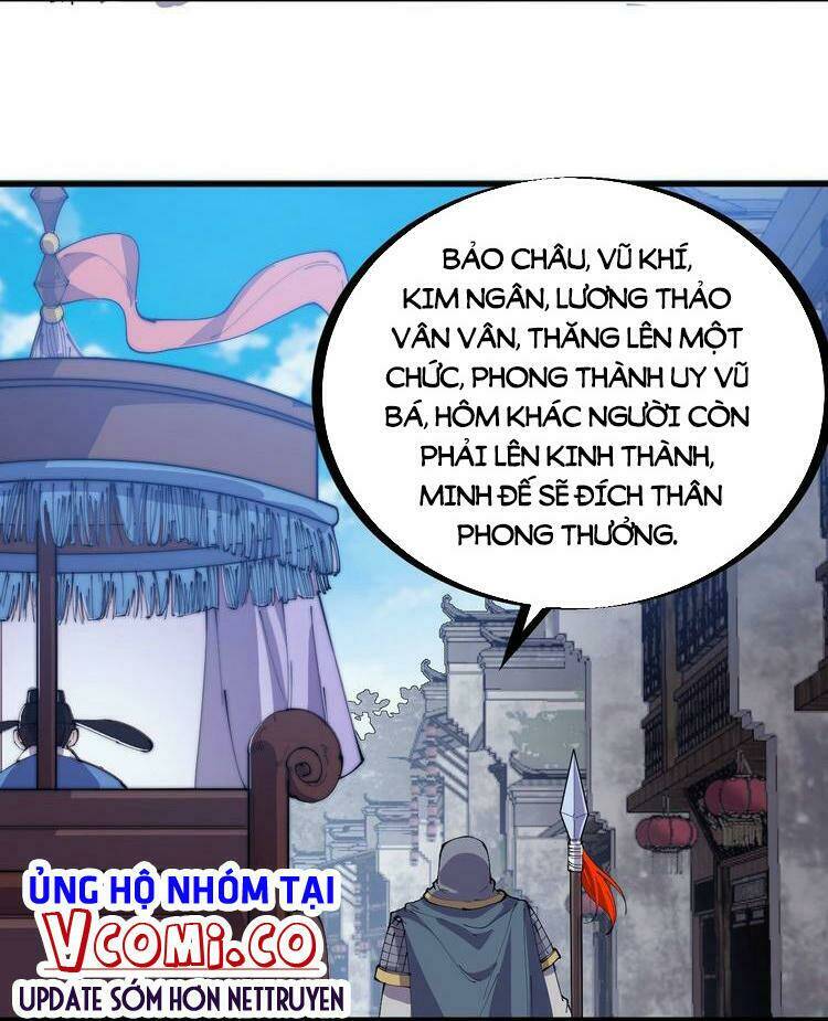 Chapter 175