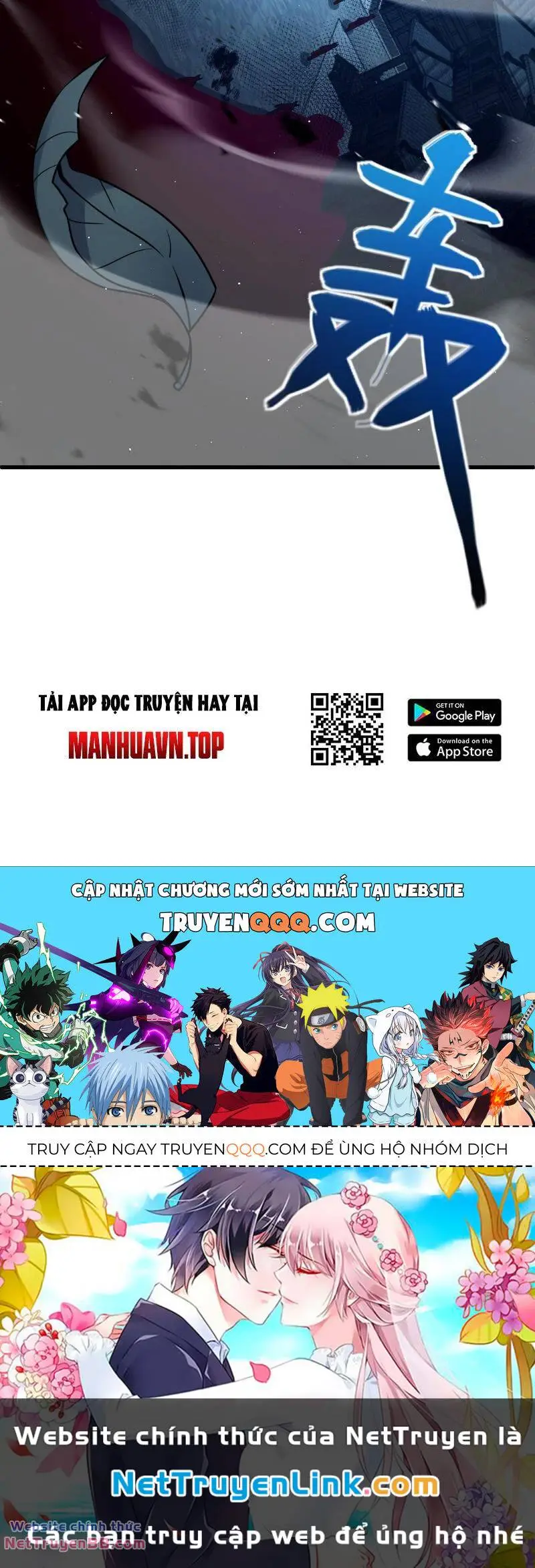 Chapter 903