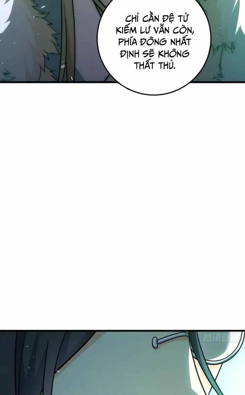 Chapter 883