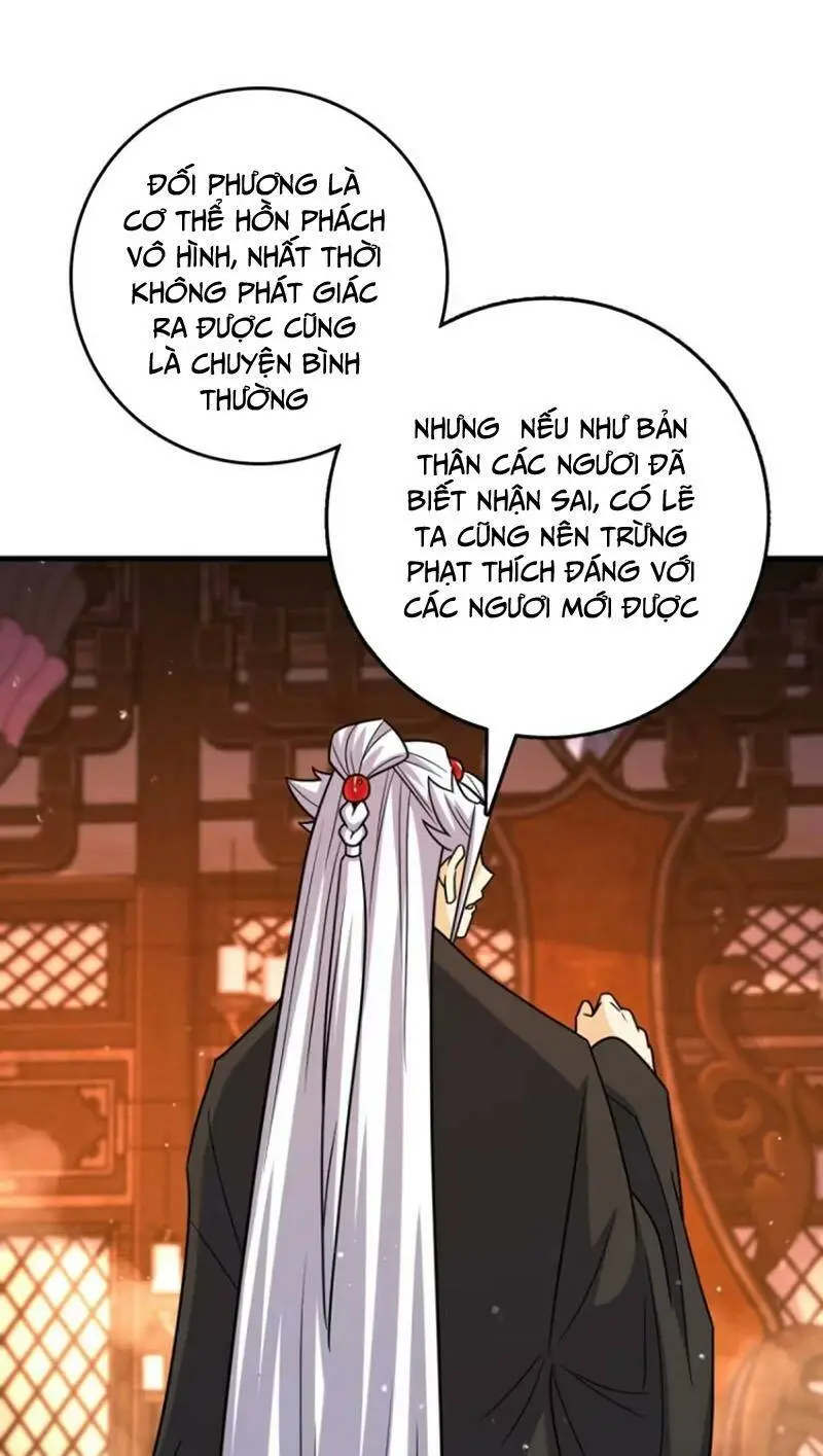 Chapter 880