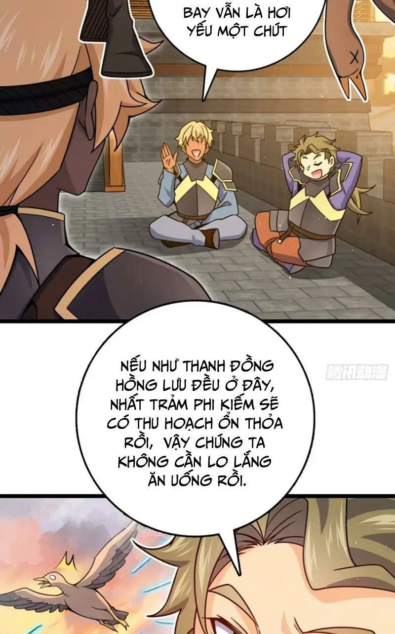 Chapter 876