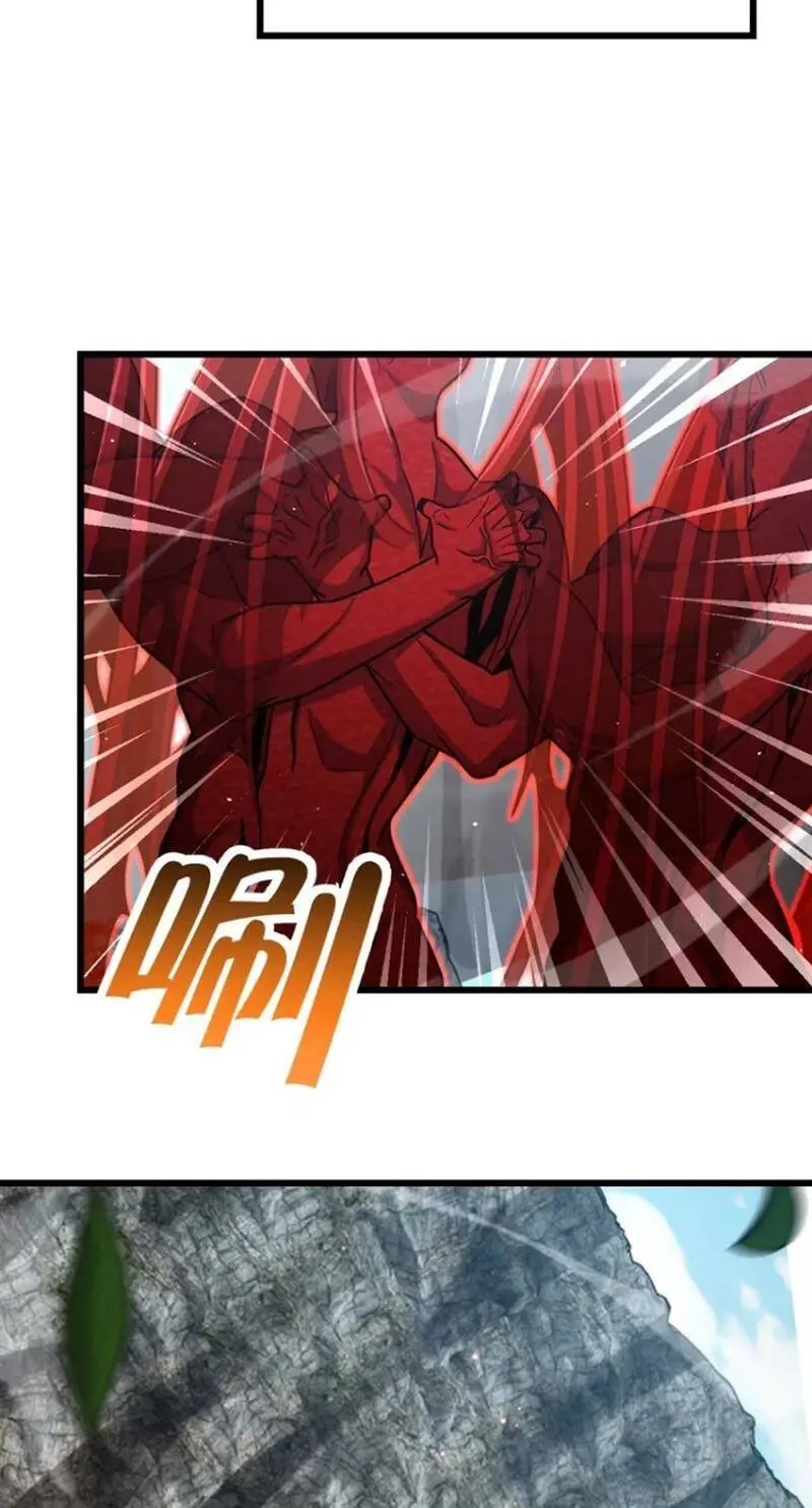 Chapter 875