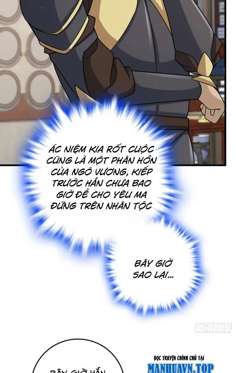 Chapter 872