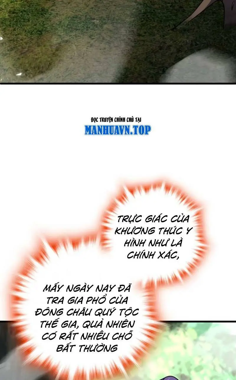 Chapter 870