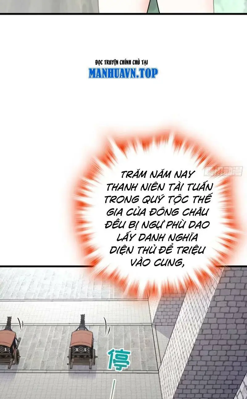 Chapter 870