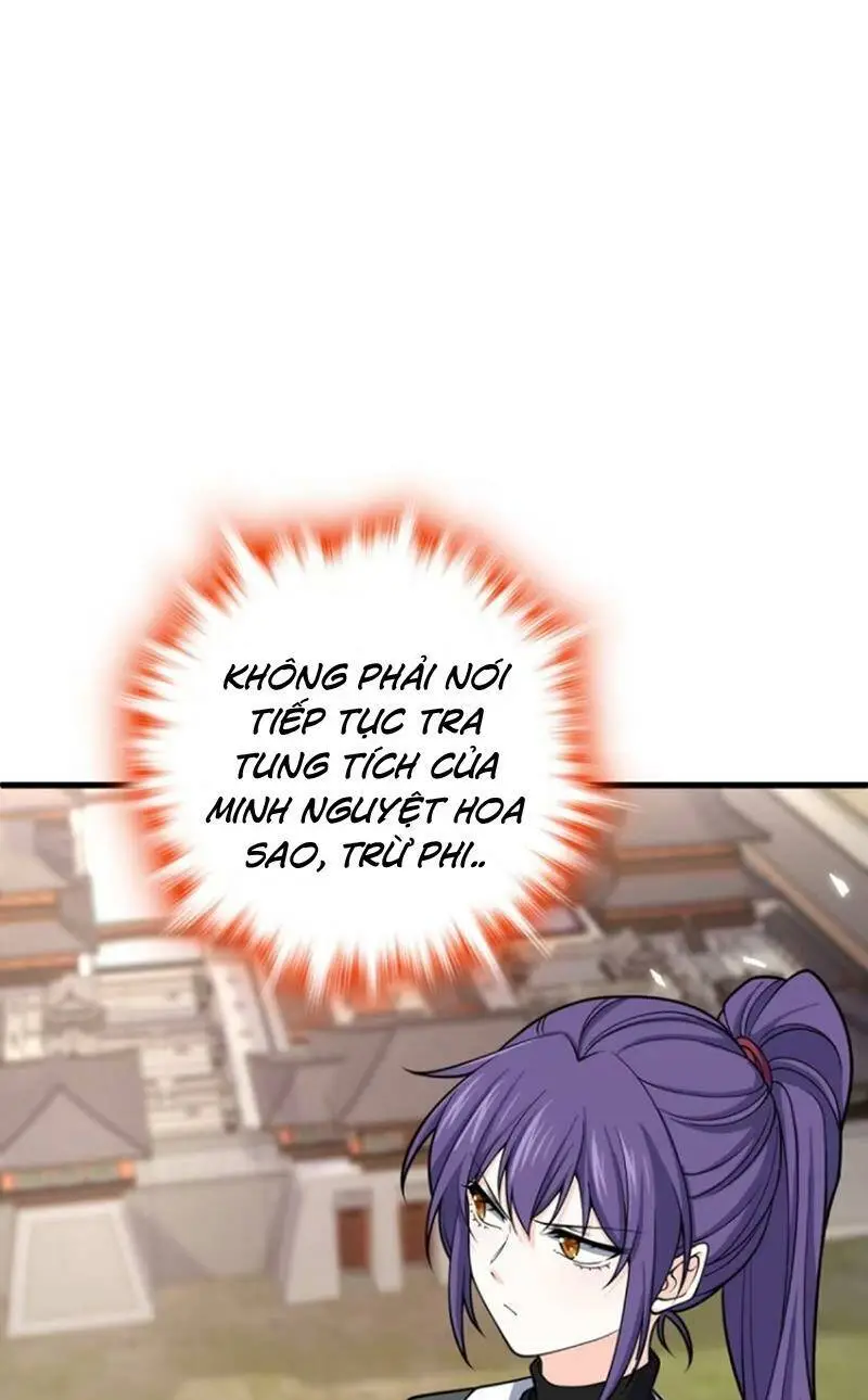 Chapter 870
