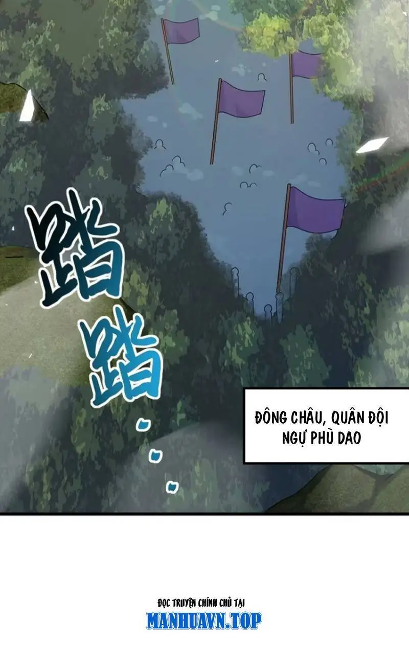 Chapter 870