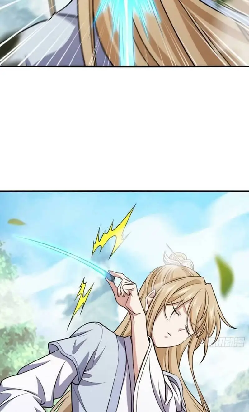 Chapter 870