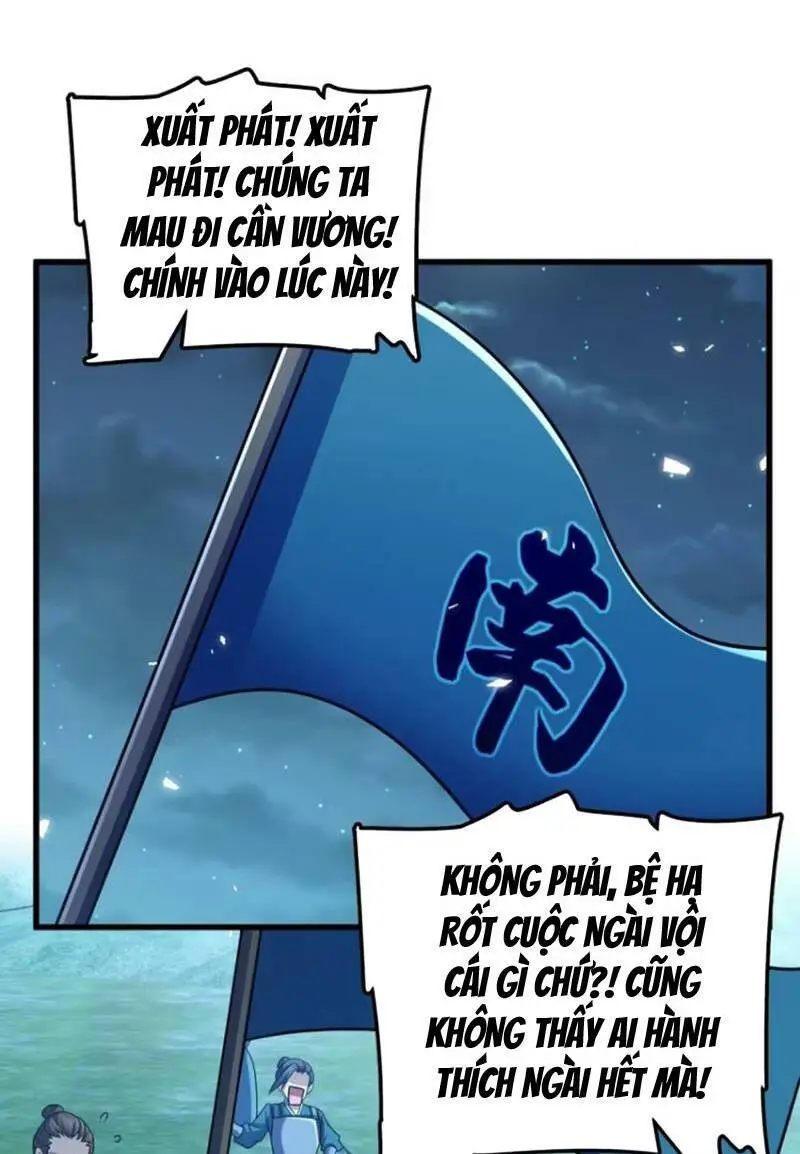 Chapter 870