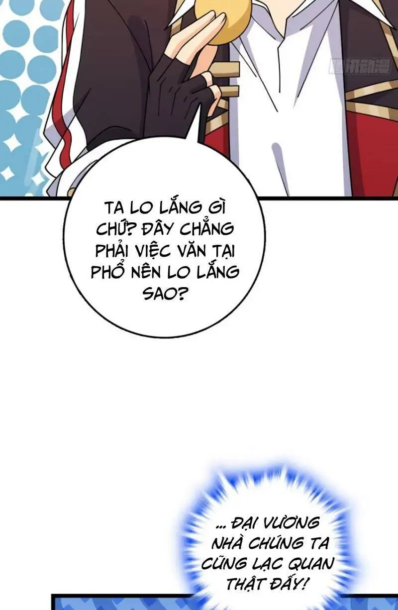 Chapter 867