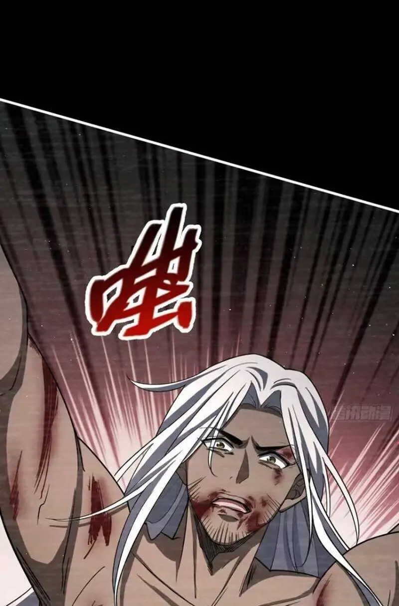 Chapter 861