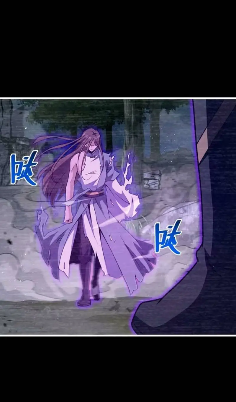 Chapter 859