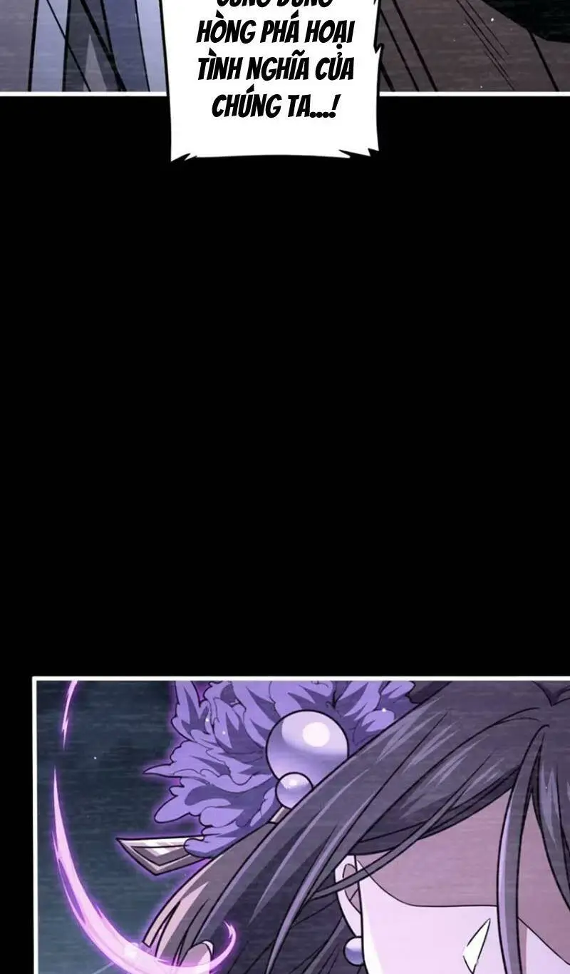 Chapter 859