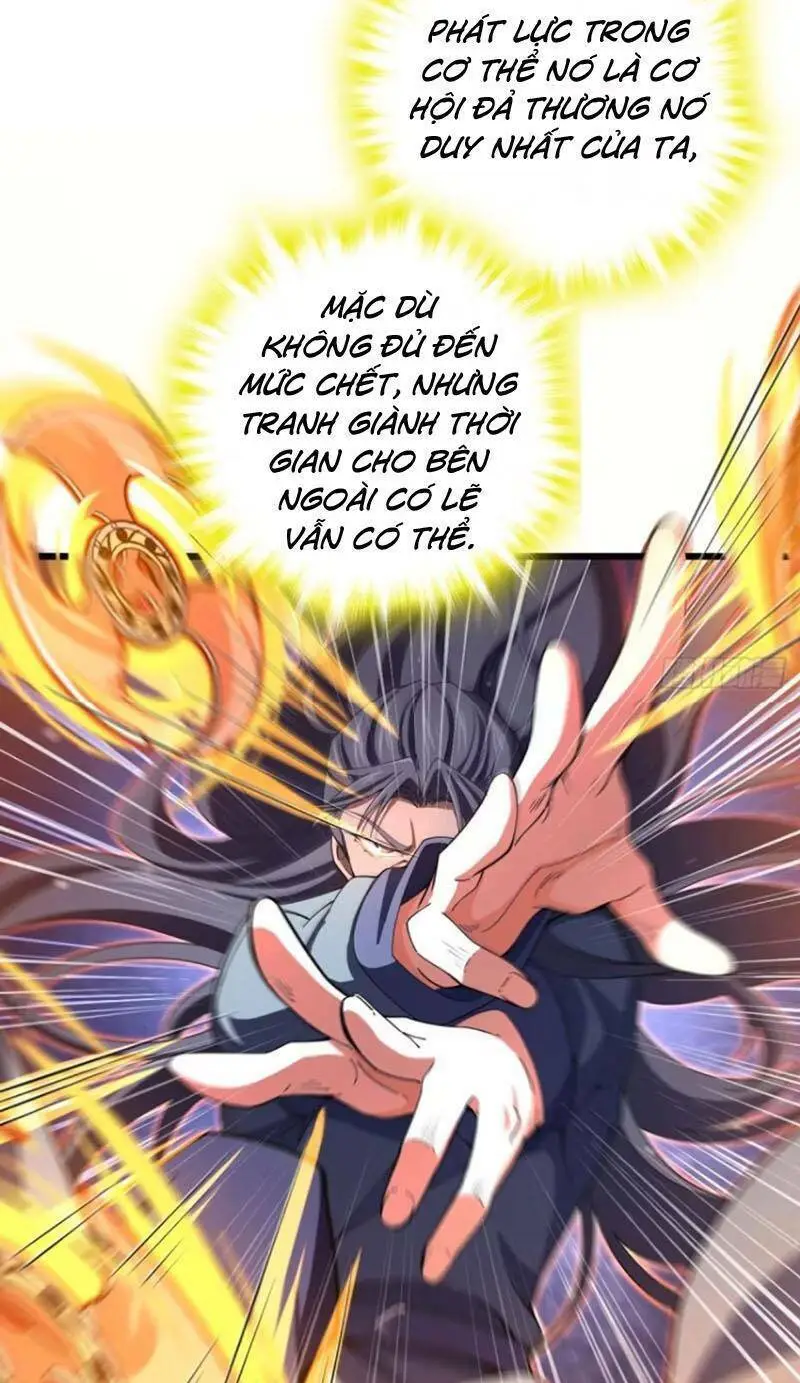 Chapter 857