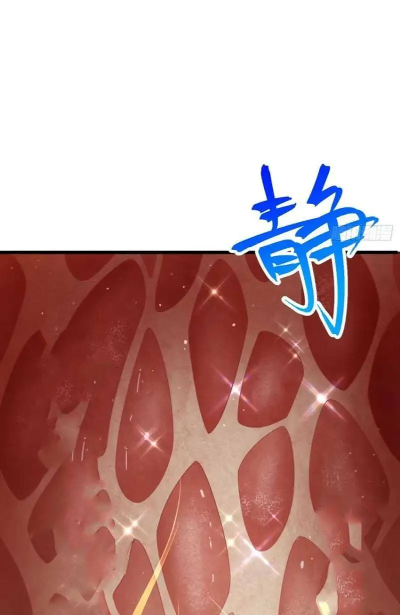 Chapter 857