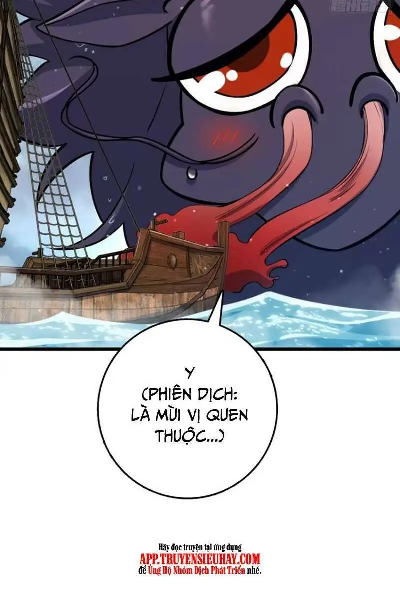 Chapter 857
