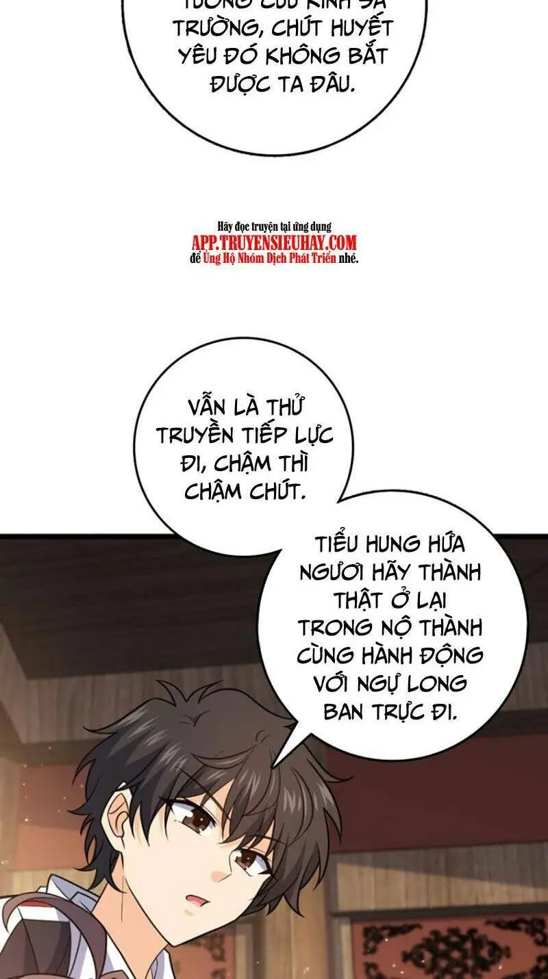 Chapter 857