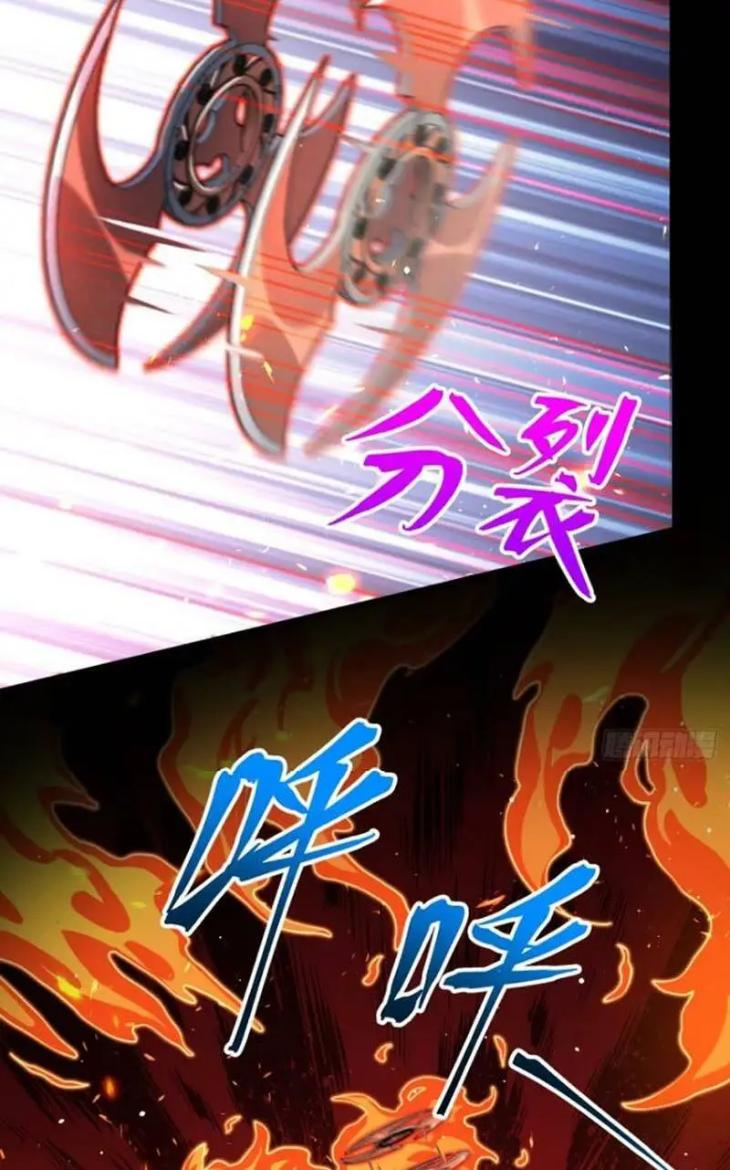 Chapter 856