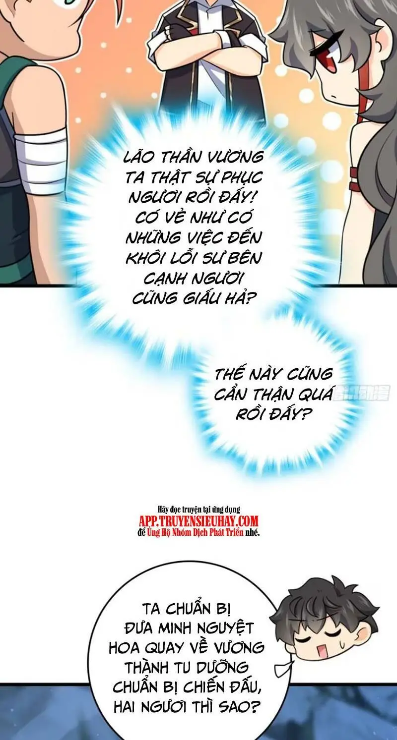 Chapter 846