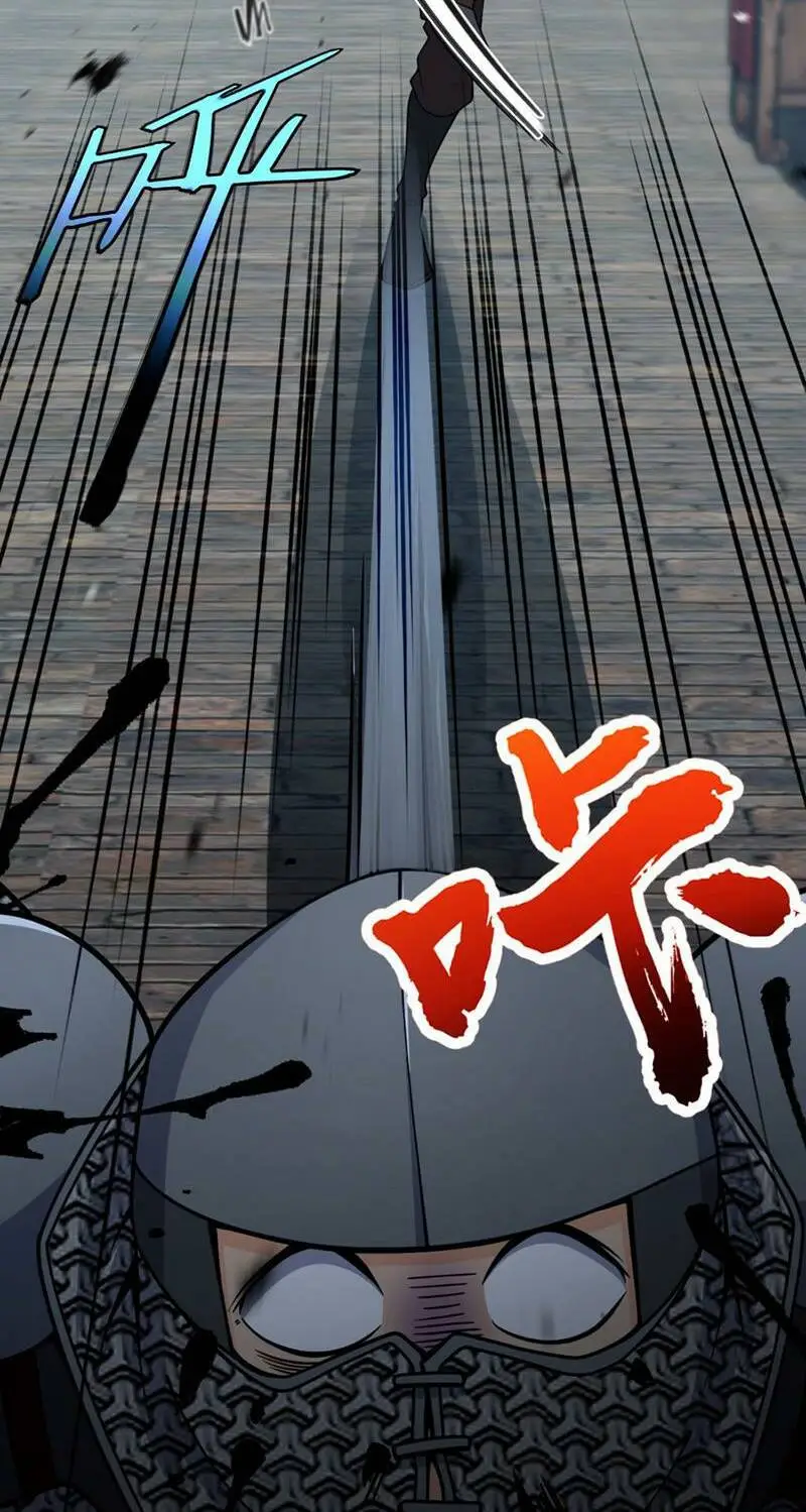Chapter 811