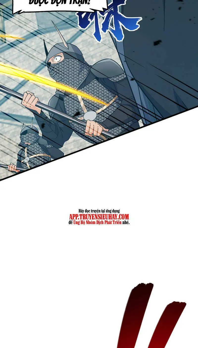 Chapter 811