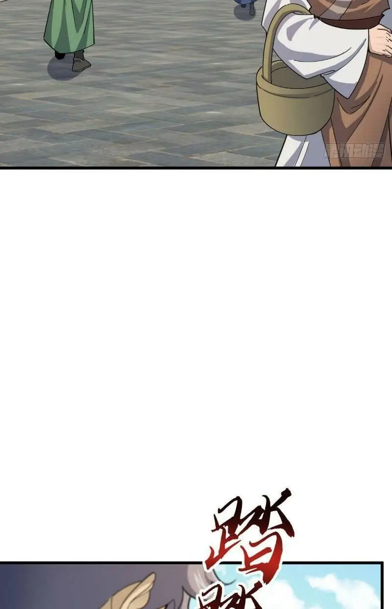 Chapter 794