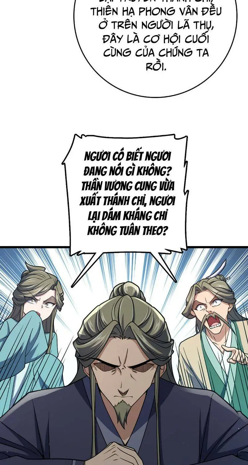 Chapter 793