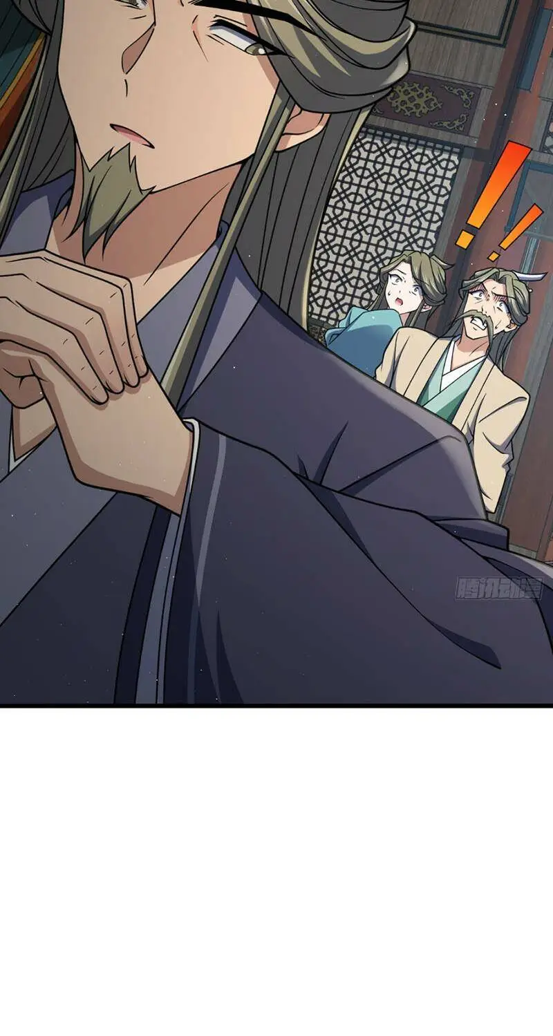 Chapter 793