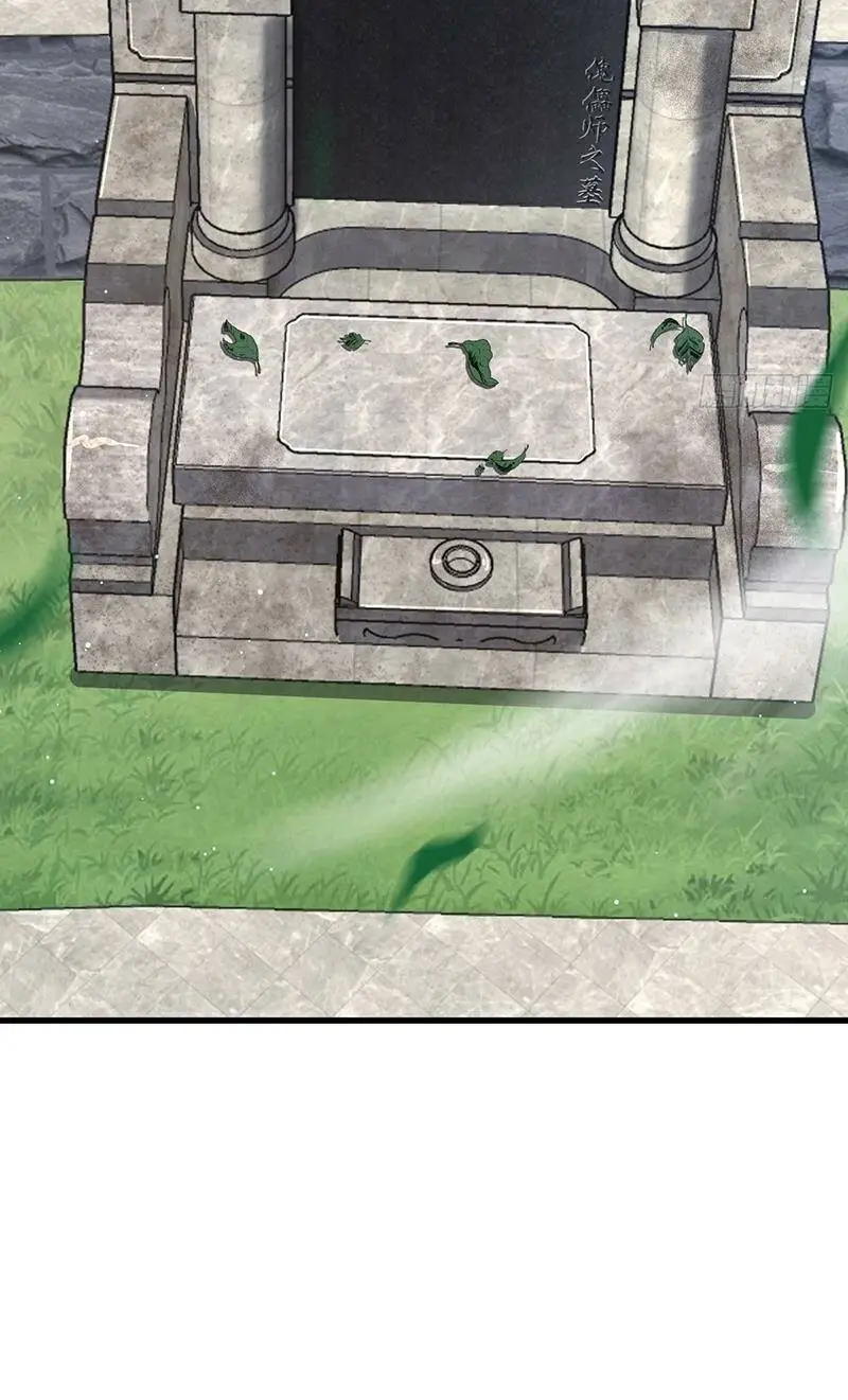 Chapter 779
